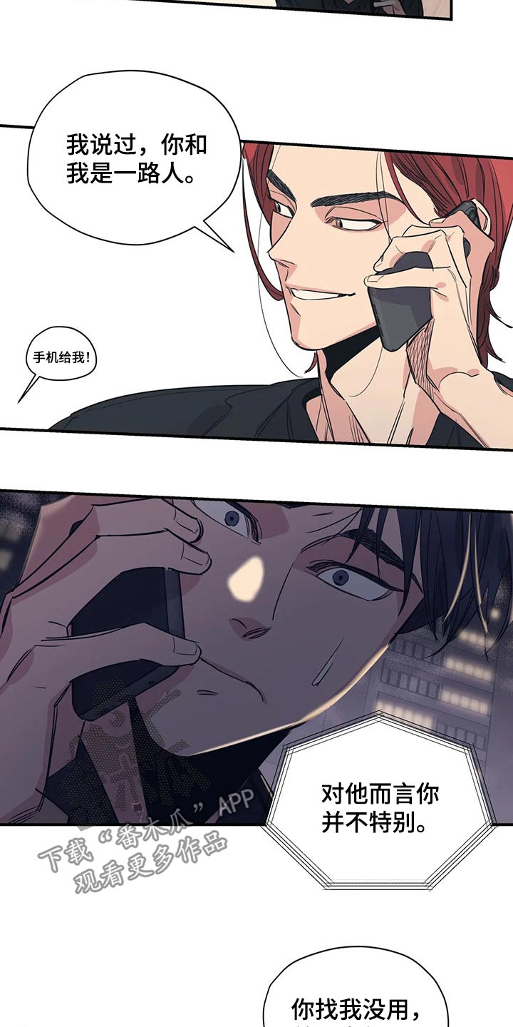 第104话12