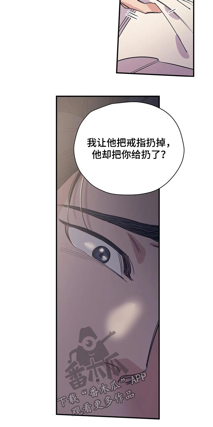 第104话14