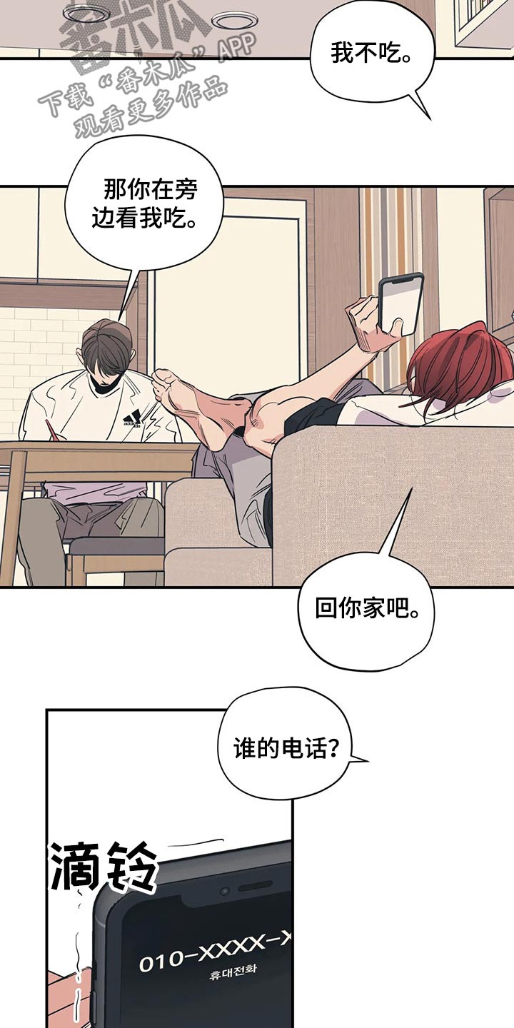 第104话4