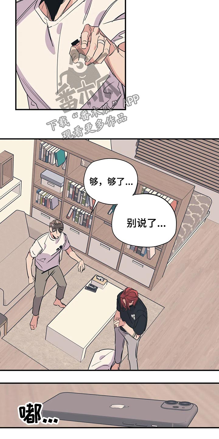 第104话16