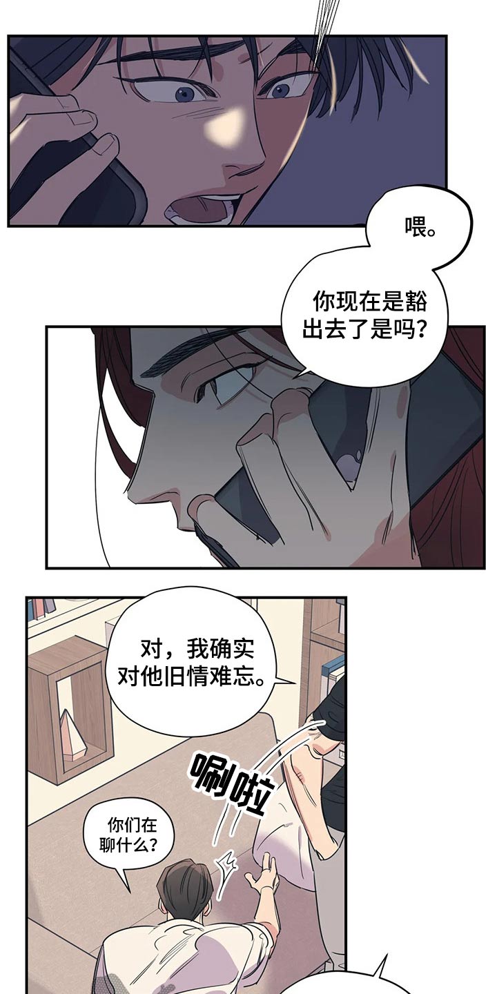 第104话10