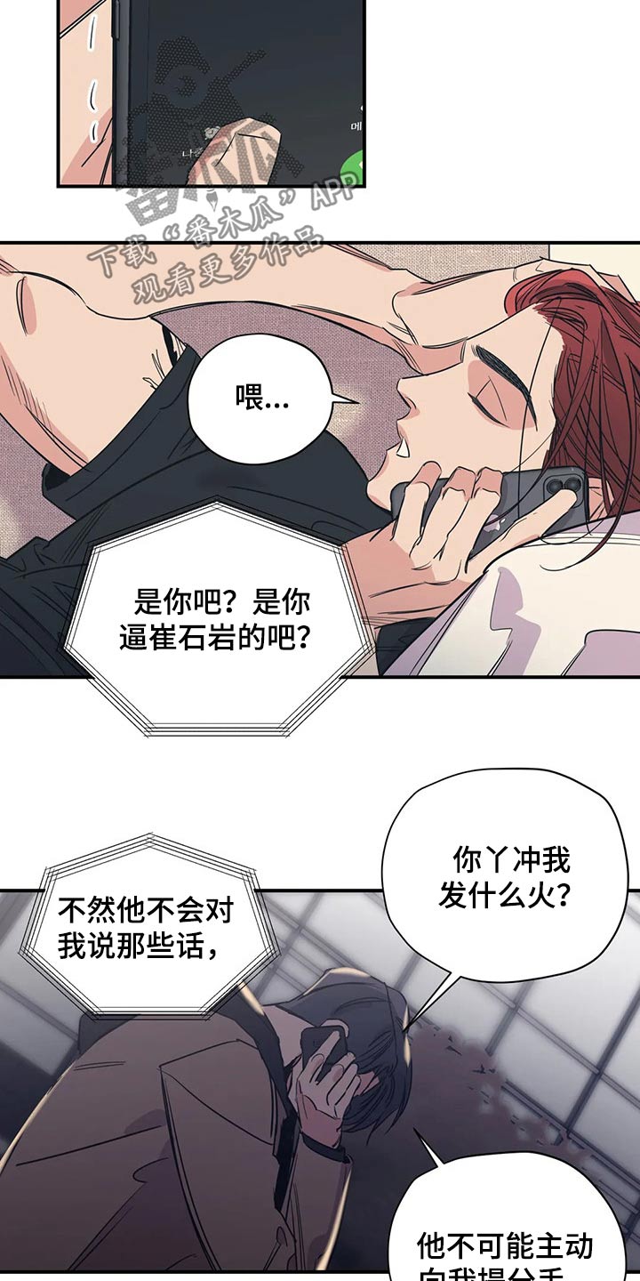 第104话5