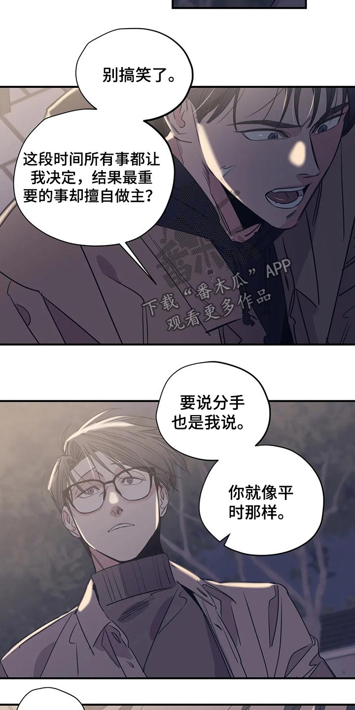 第104话2
