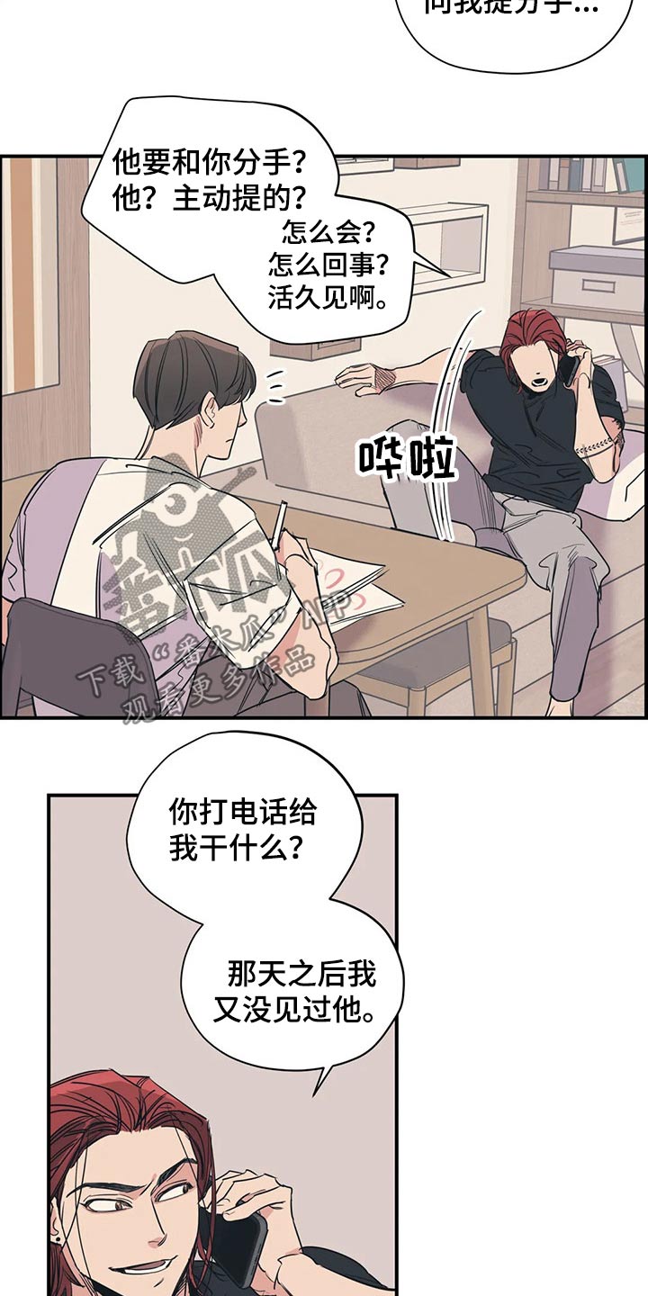 第104话6