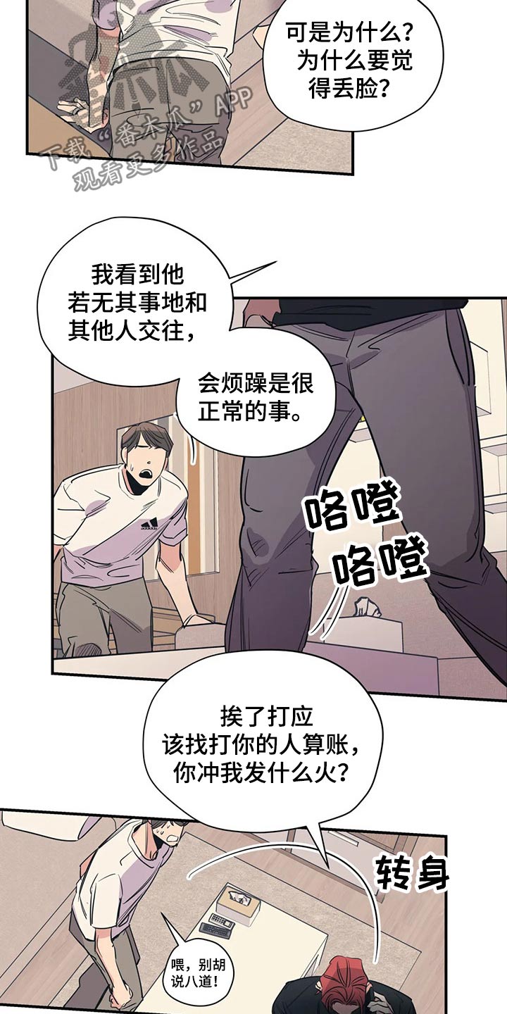 第104话11