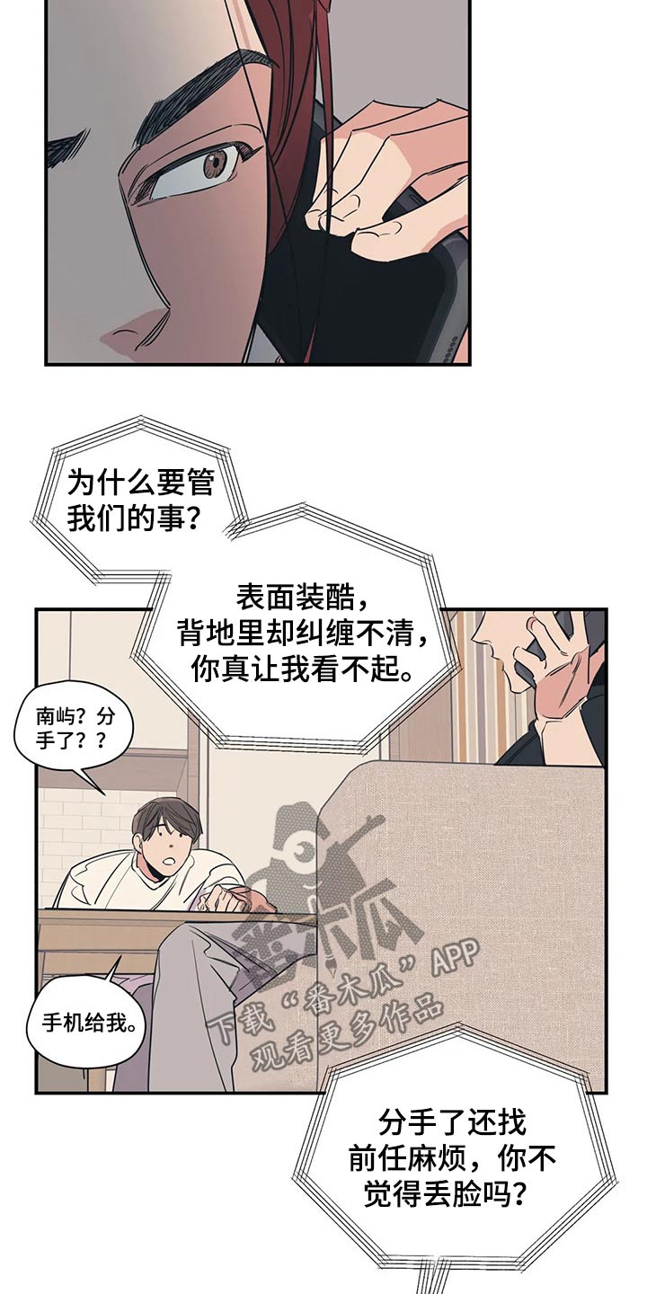 第104话9