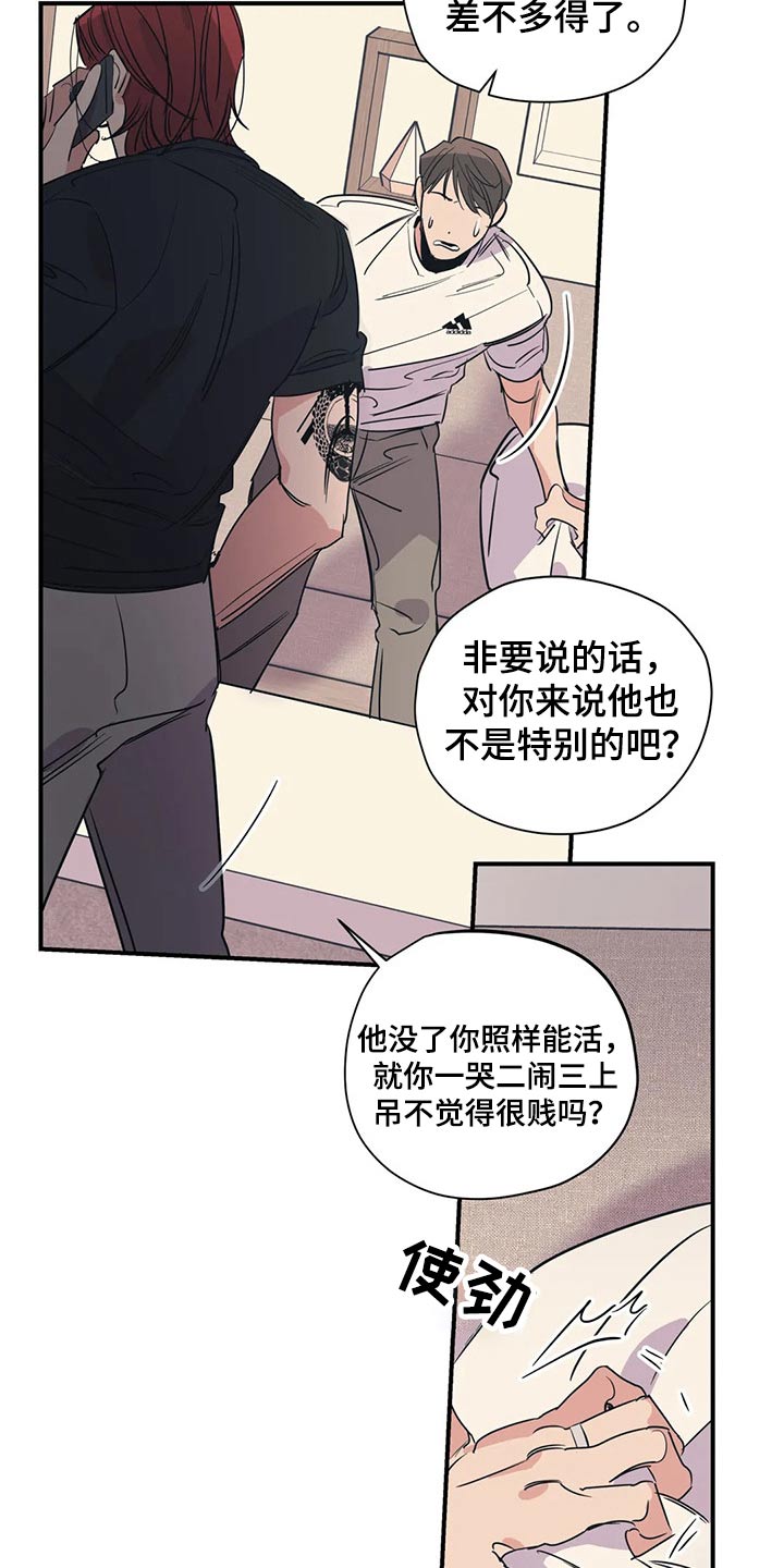 第104话13