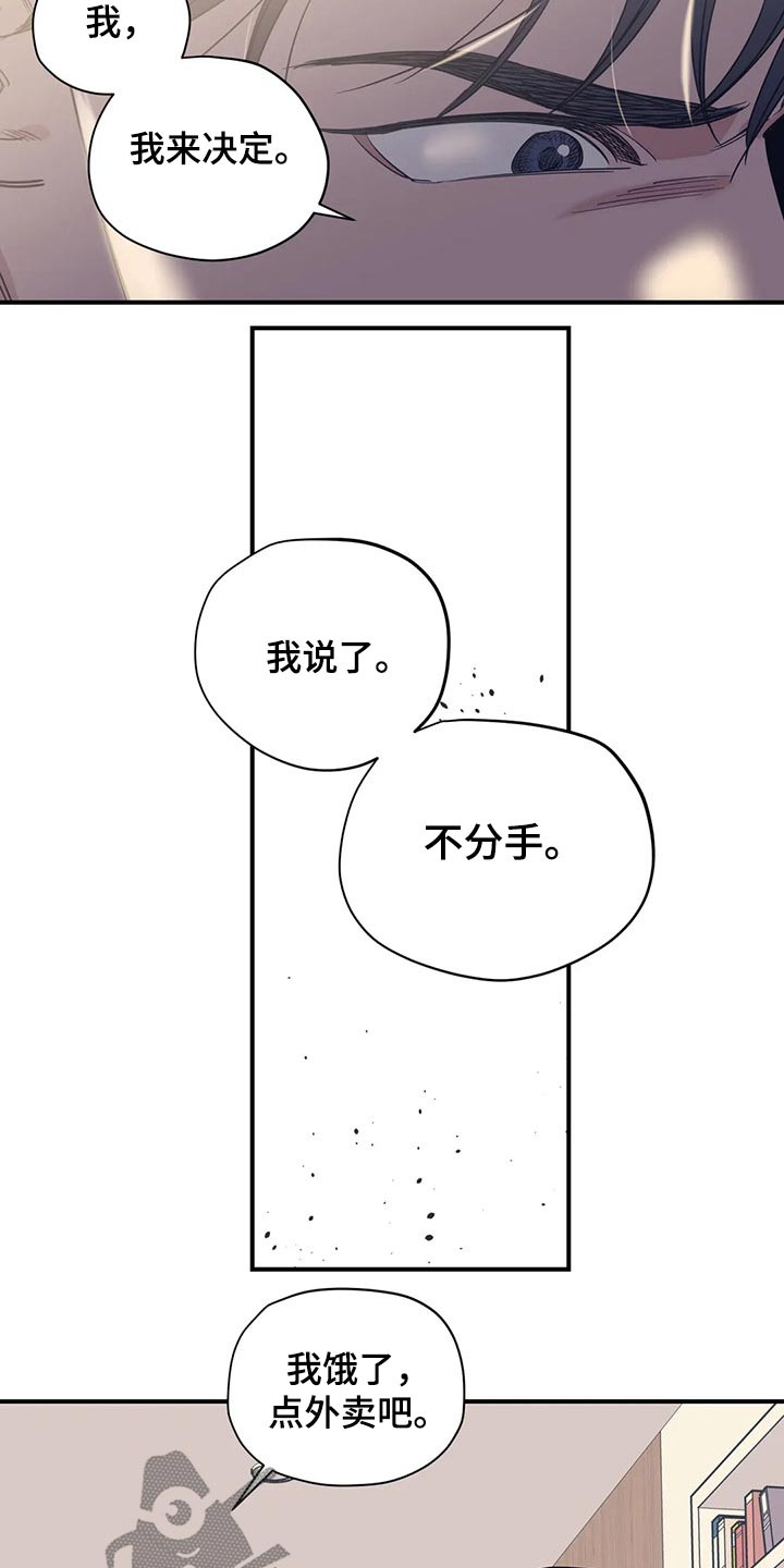 第104话3