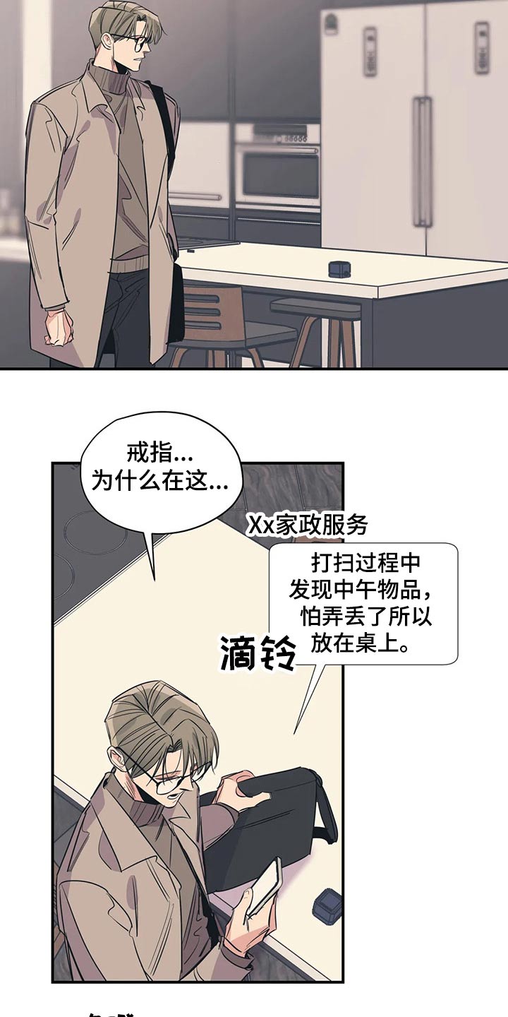 第103话2