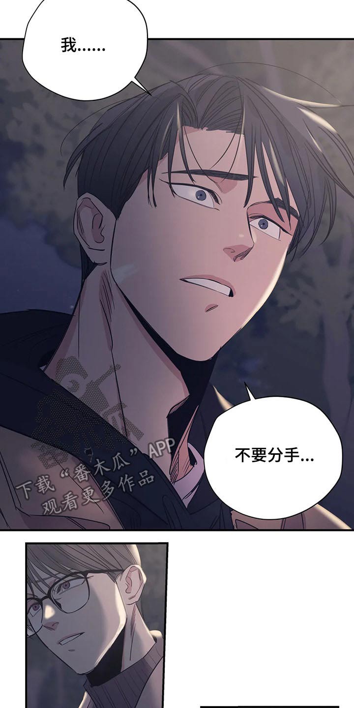 第103话15