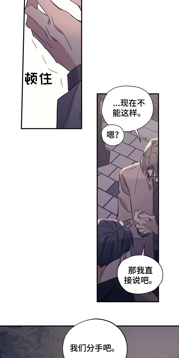 第103话11