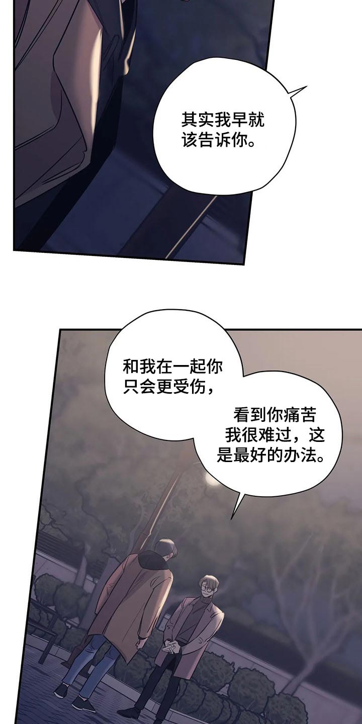 第103话13