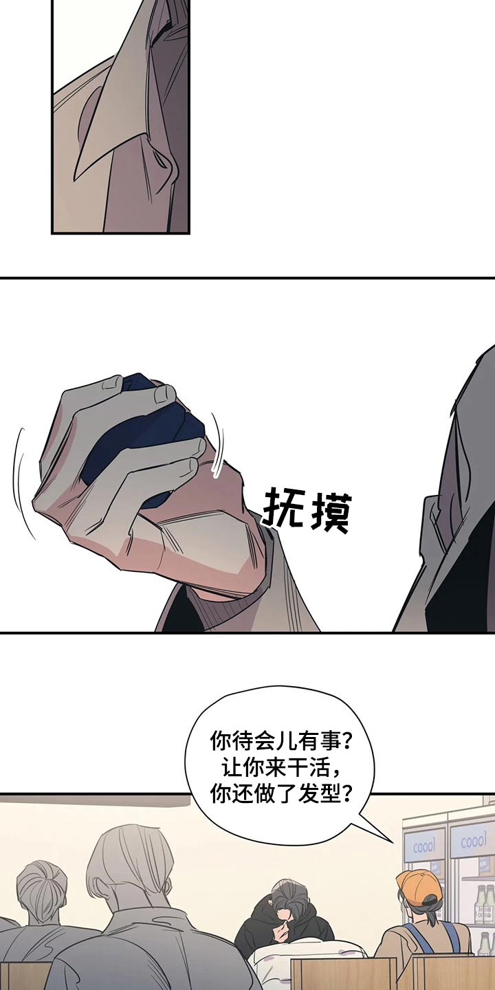 第103话5