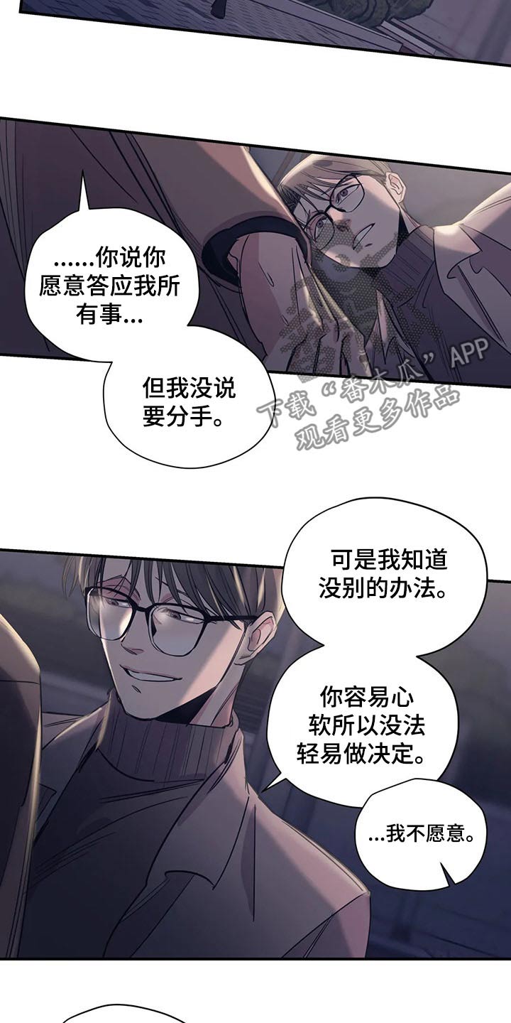 第103话14