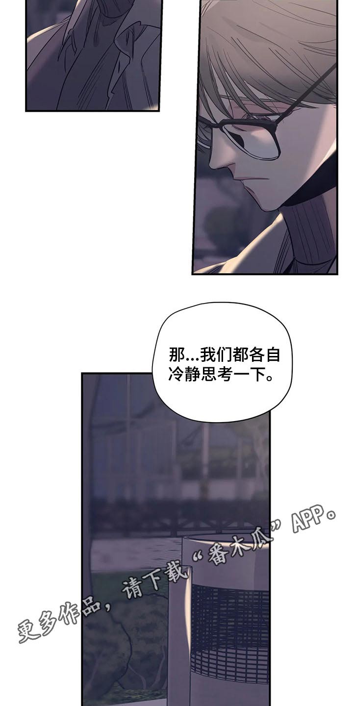 第103话16