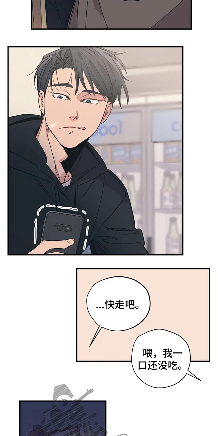 第103话8