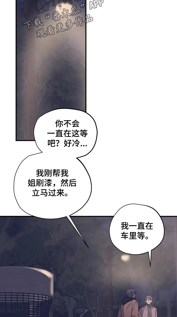 第103话9