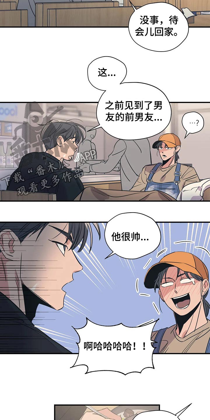 第103话6