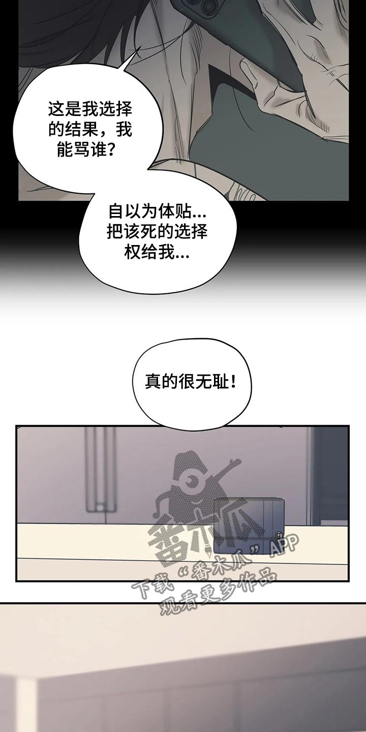 第103话1