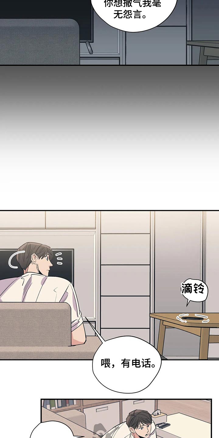 第102话16