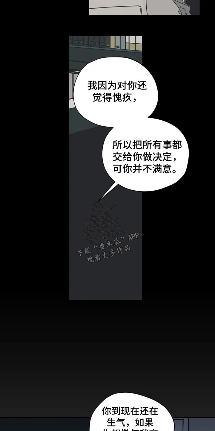 第102话15