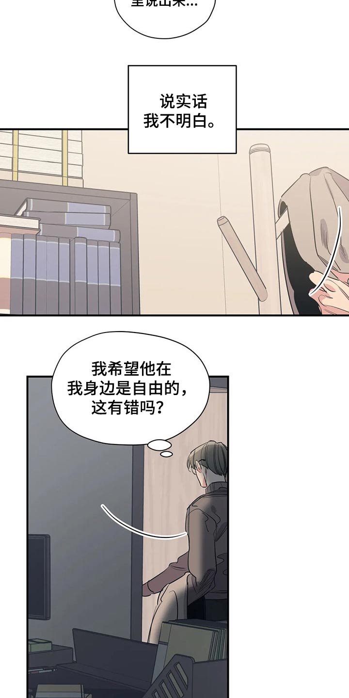 第102话11