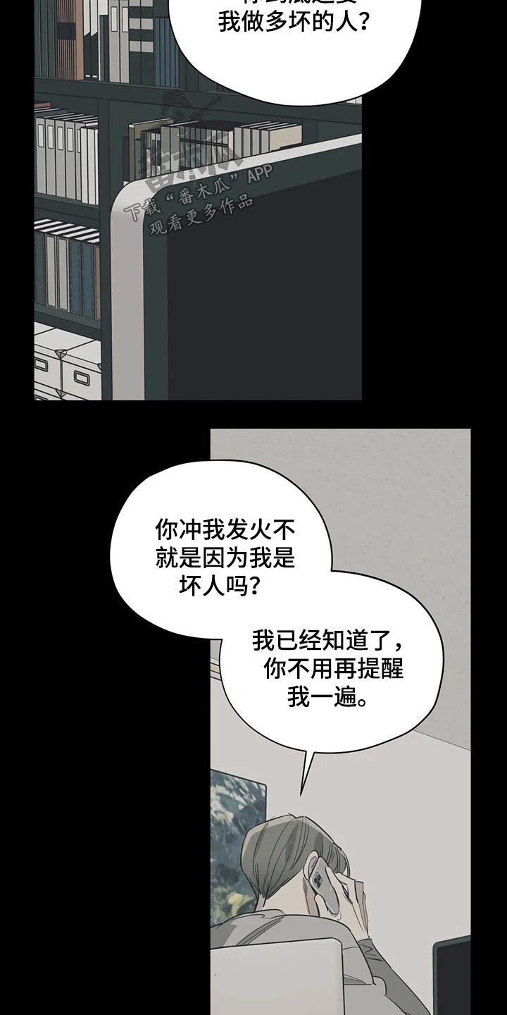 第102话14