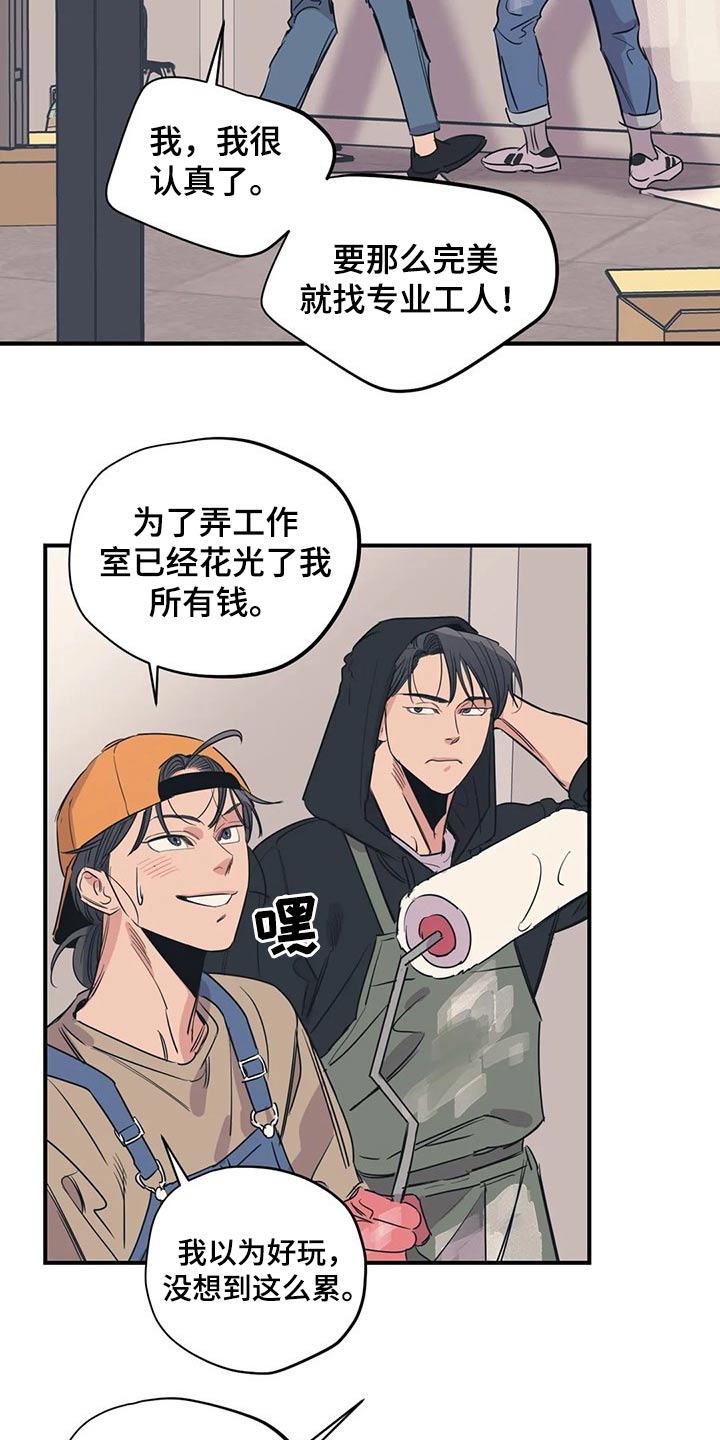 第102话6