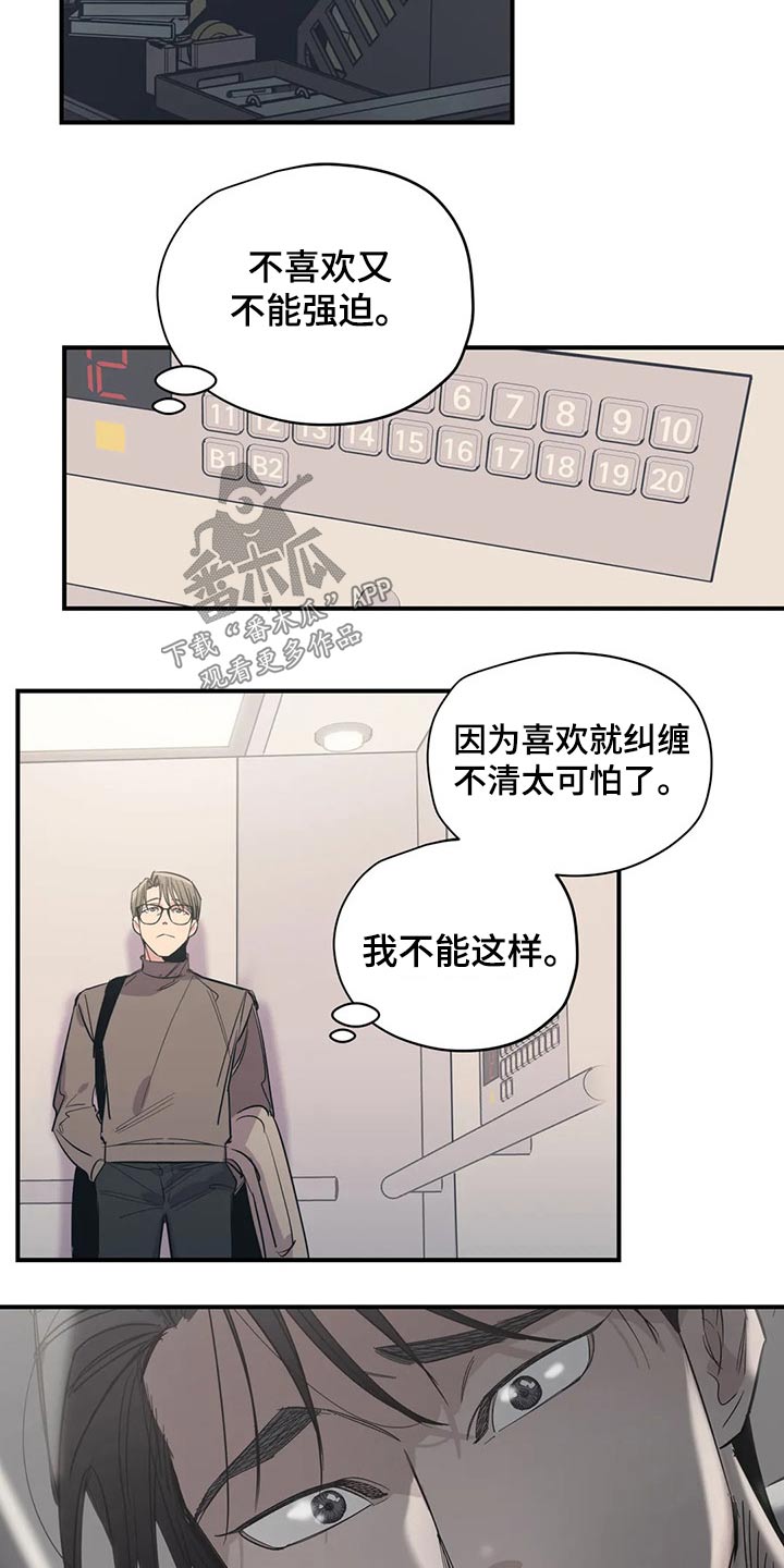 第102话12