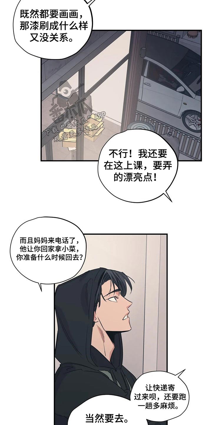 第102话7