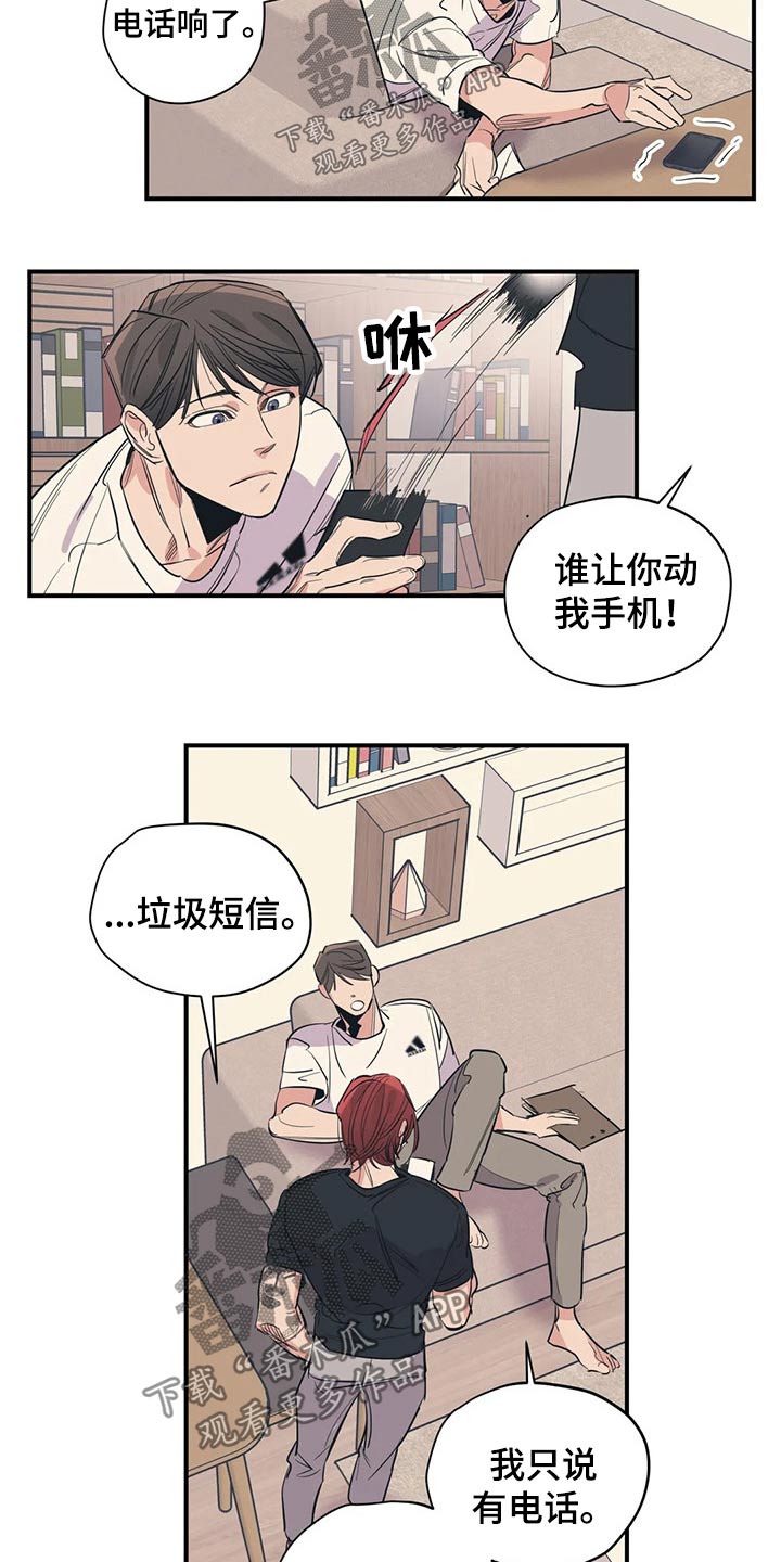 第102话17
