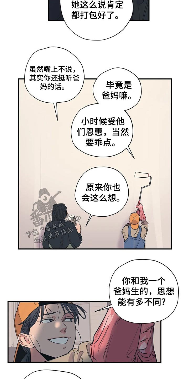 第102话8