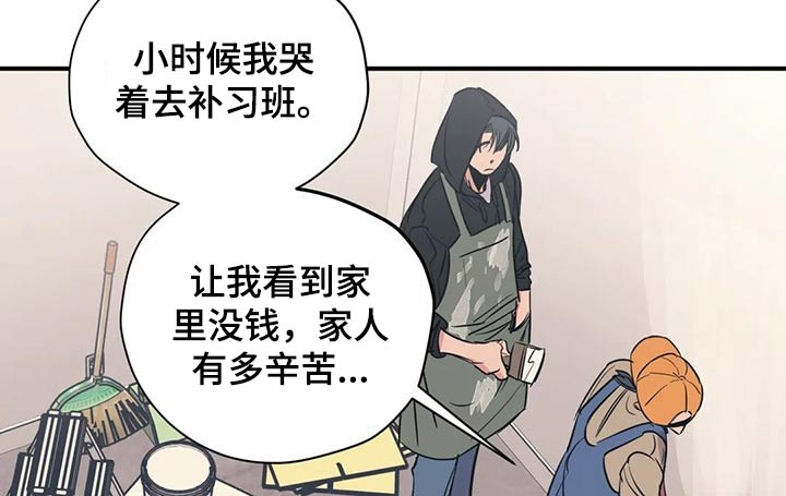 第102话9