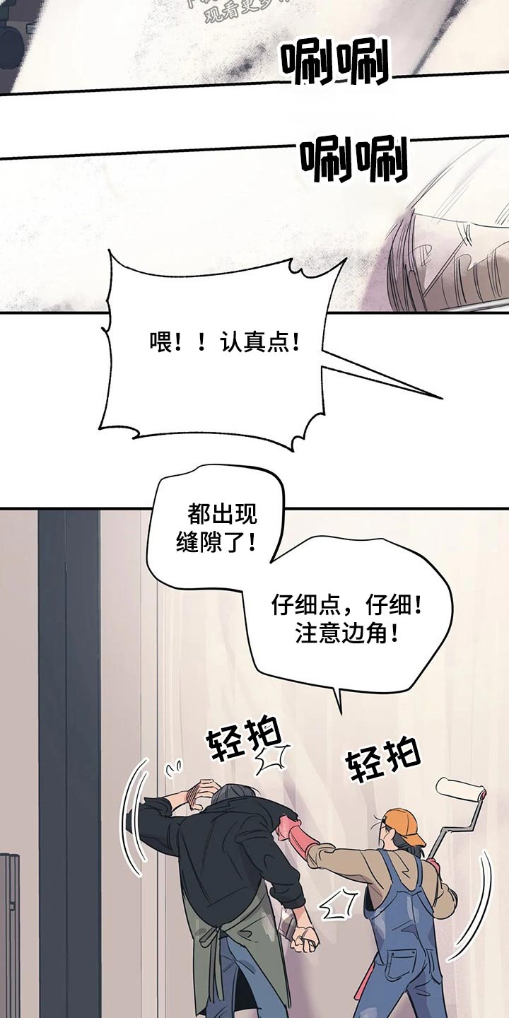 第102话5