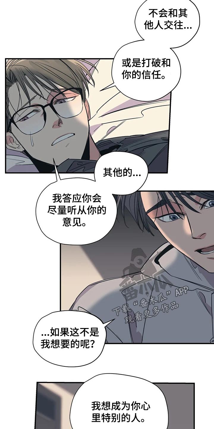 第102话1
