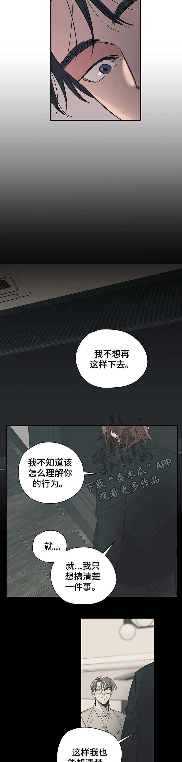 第101话5