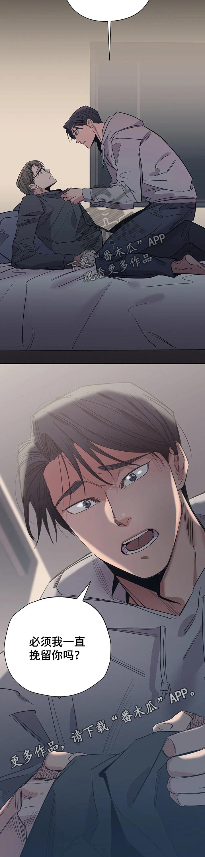 第101话8