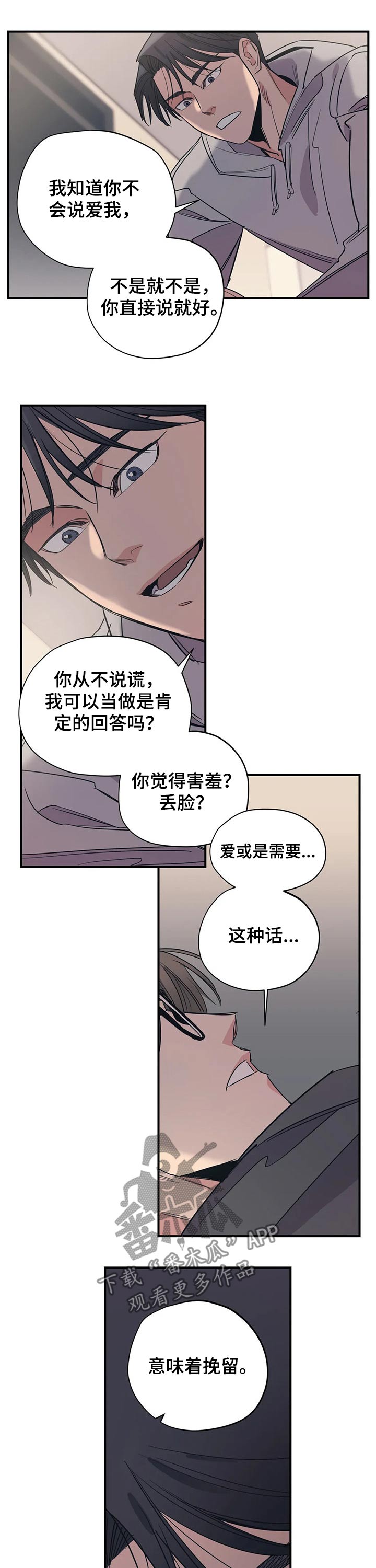 第101话4