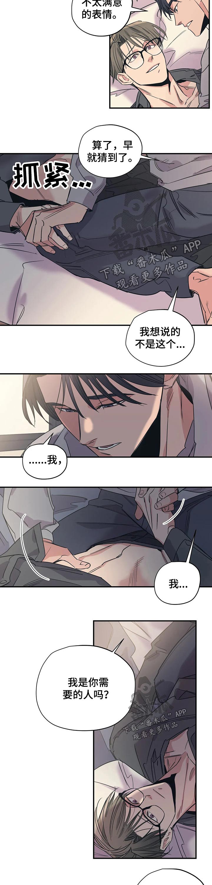 第101话2