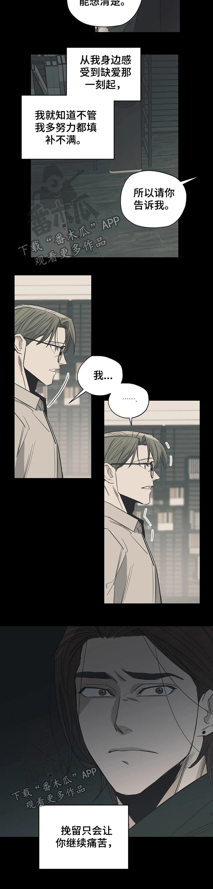 第101话6