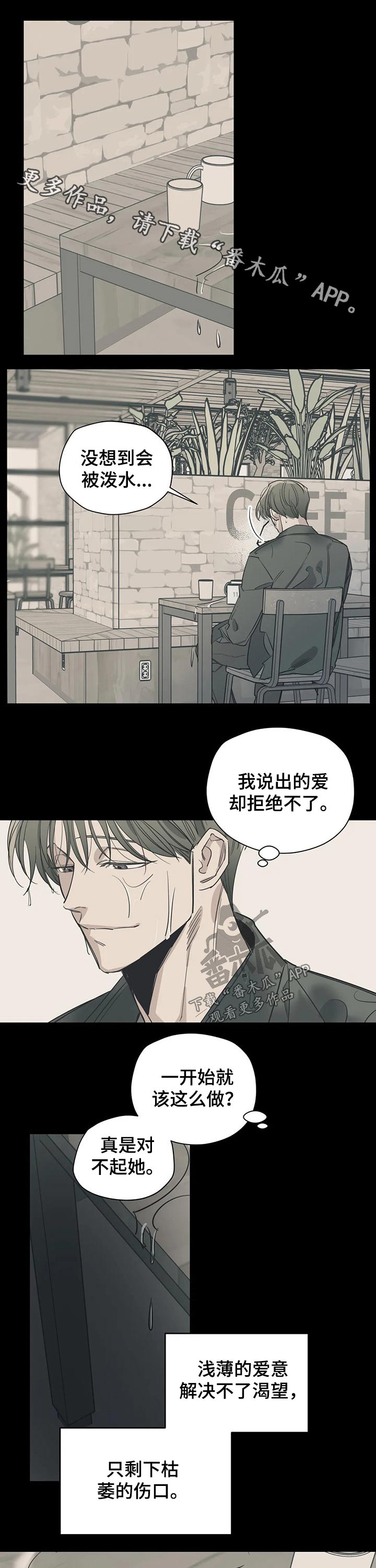 第101话0