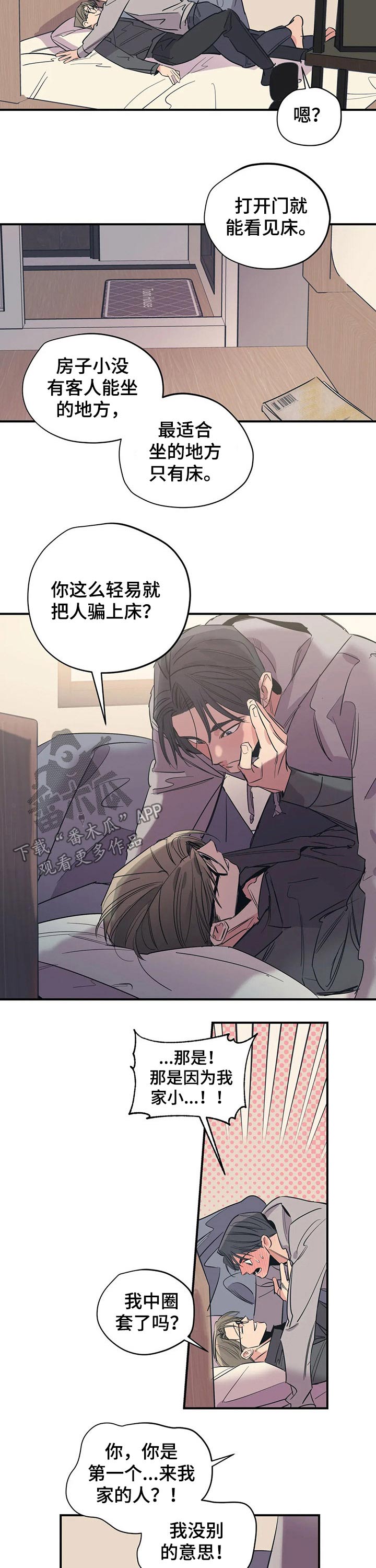 第100话5