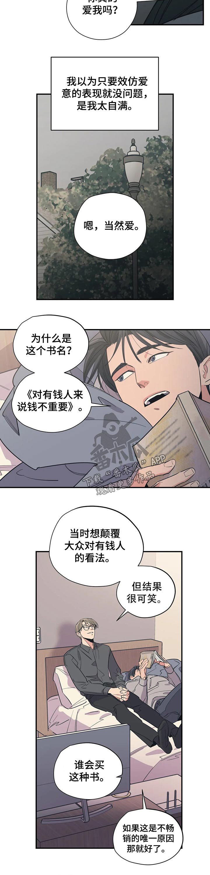 第100话1