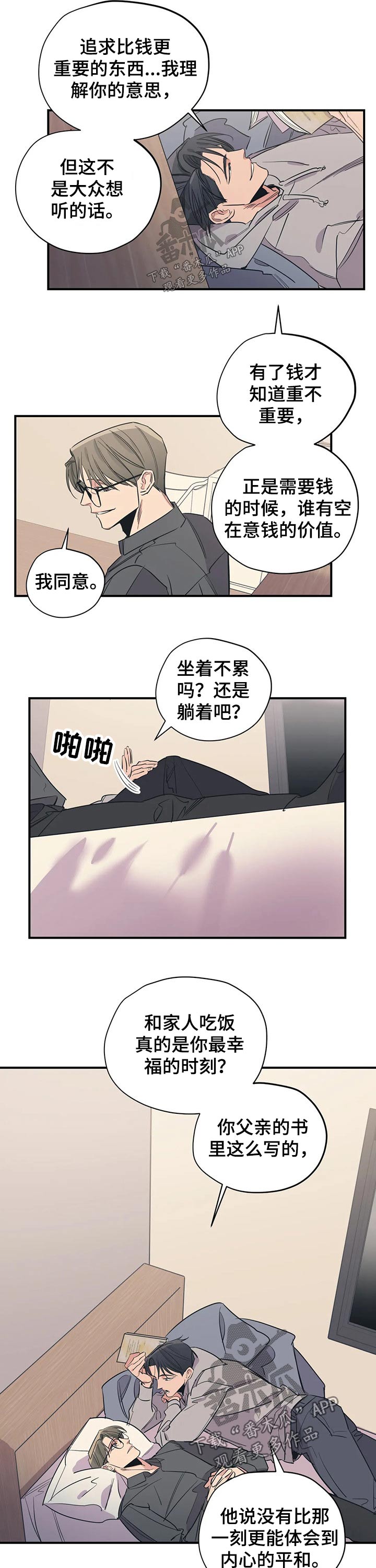 第100话2