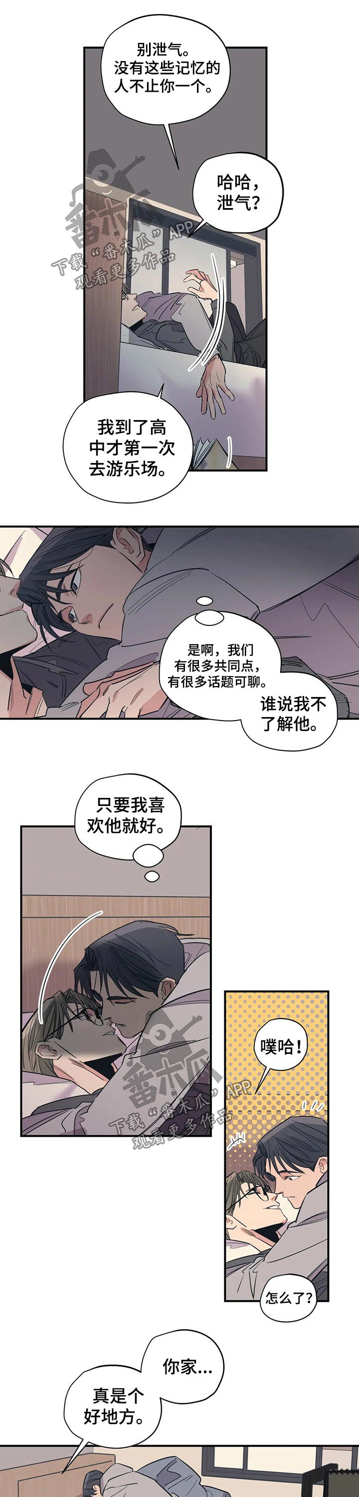 第100话4