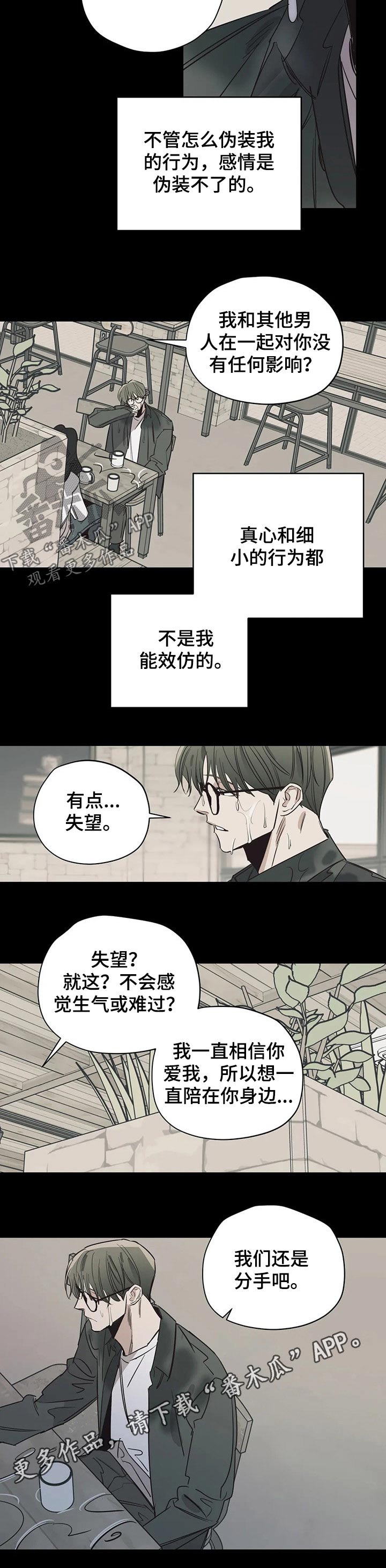 第100话7