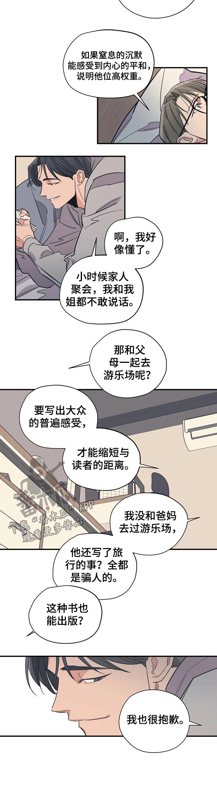 第100话3