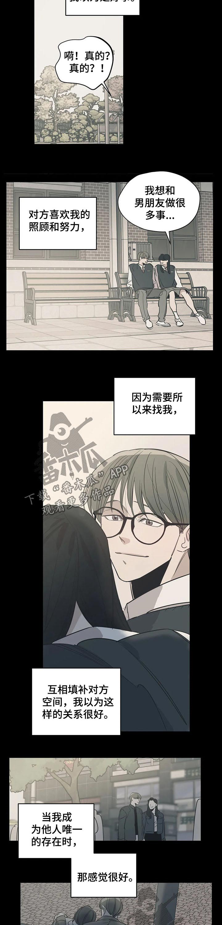 第99话1