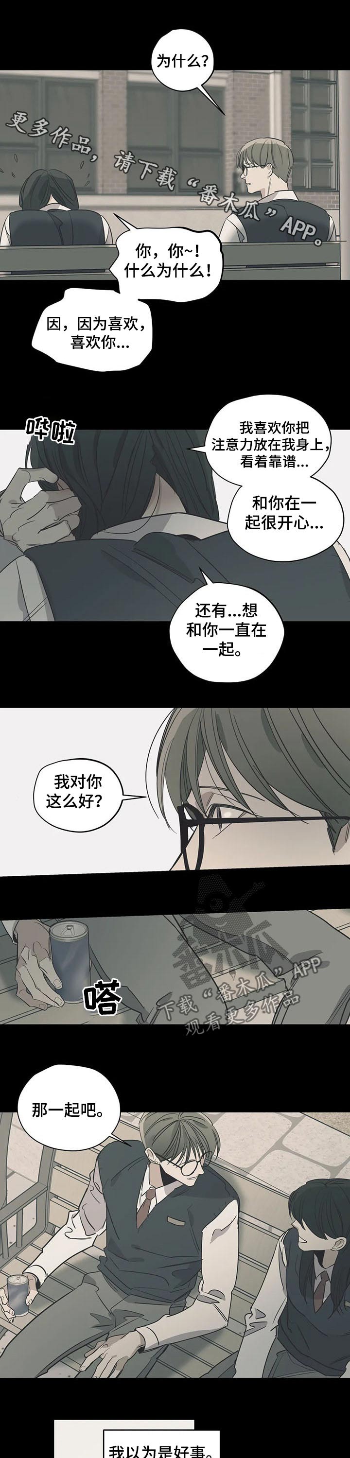 第99话0