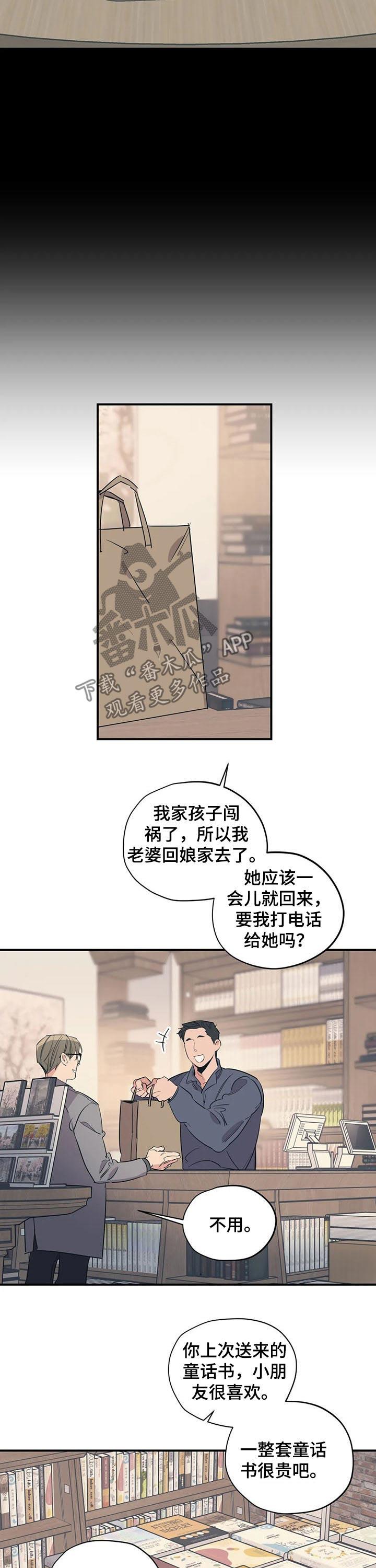 第99话4